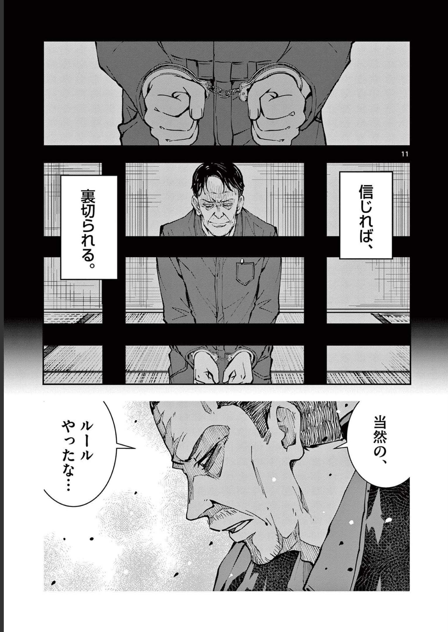 P10