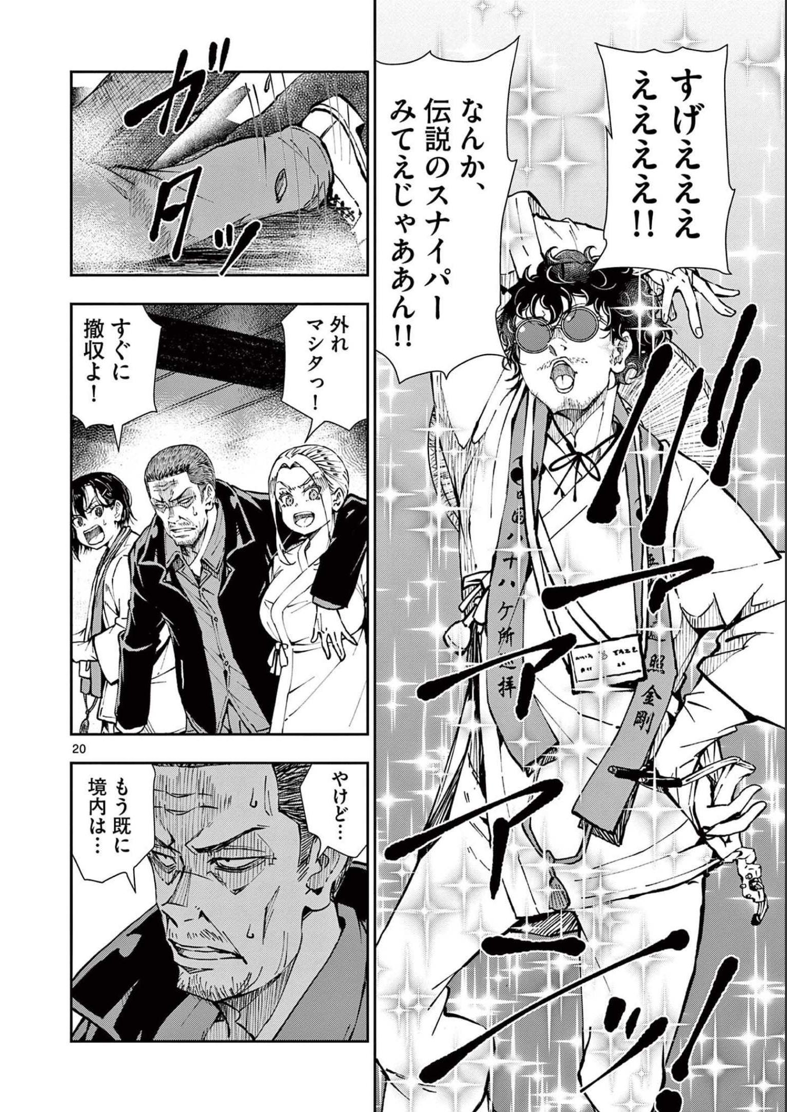 P19