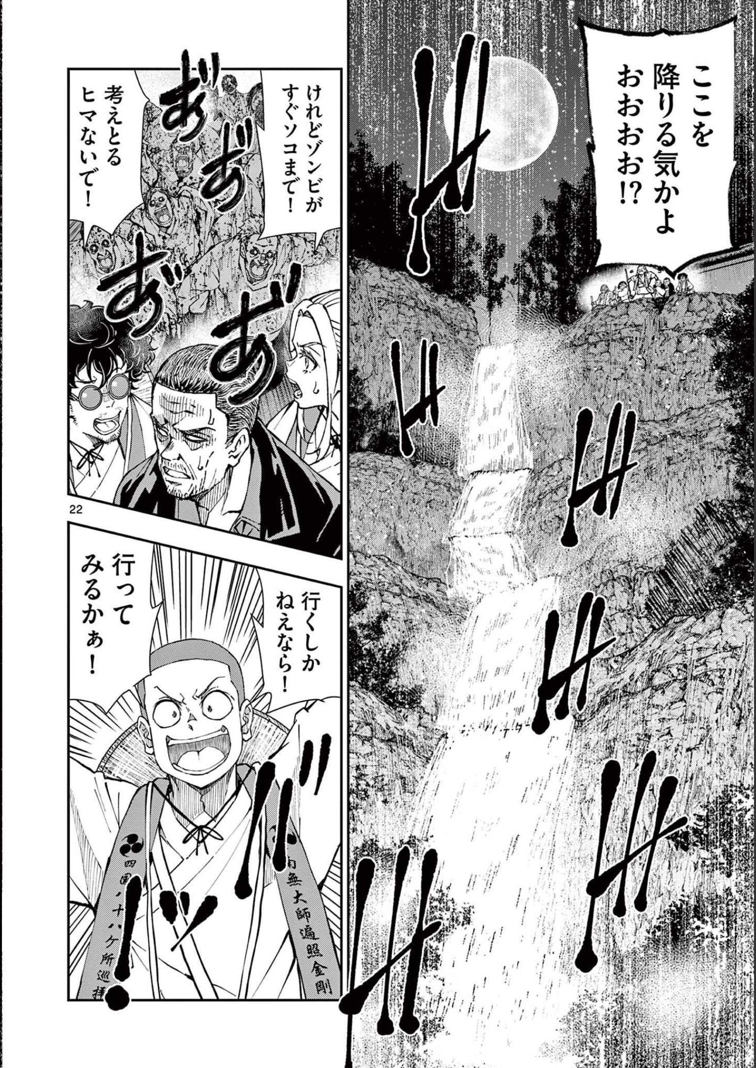 P21