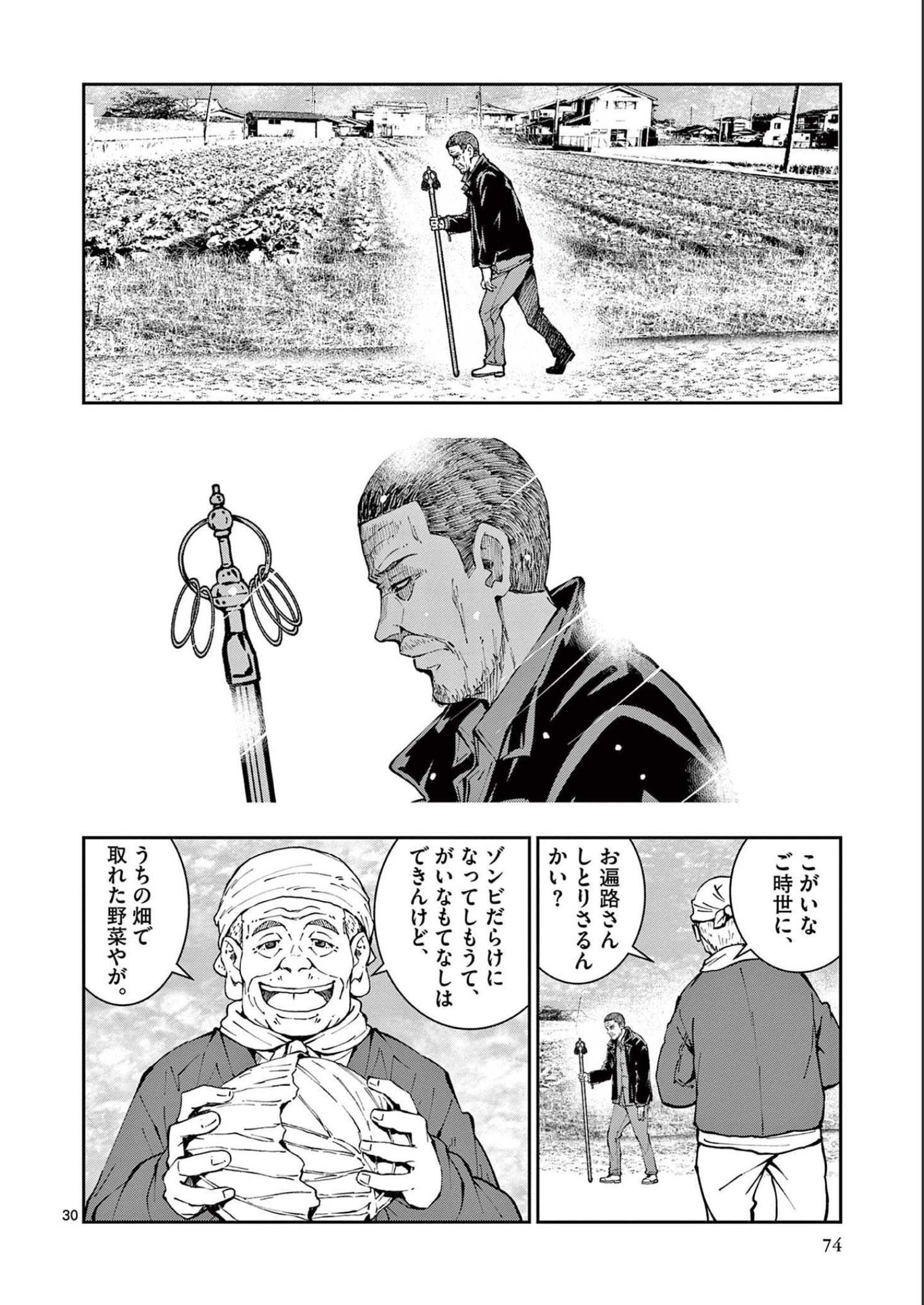 P29
