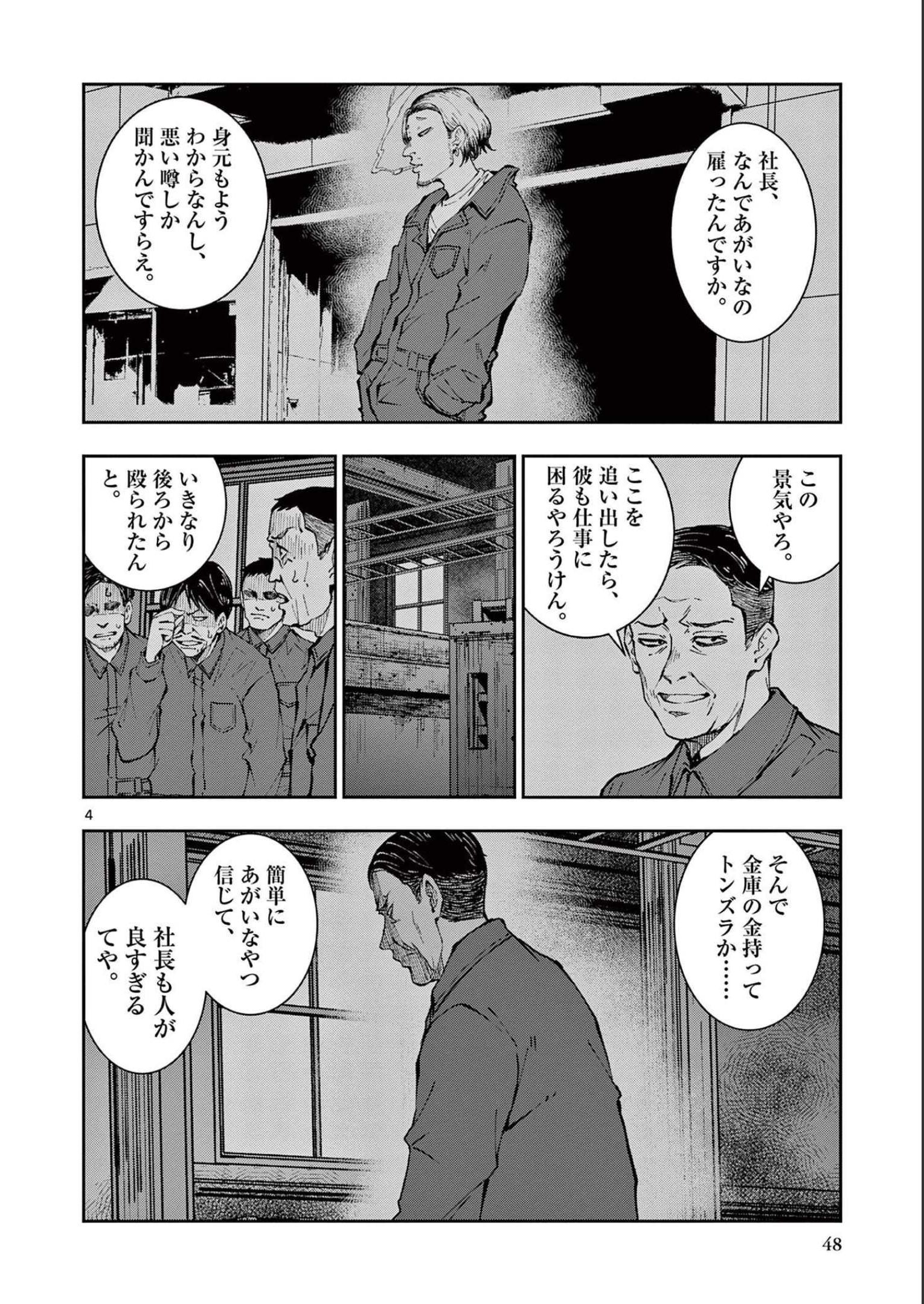 P3