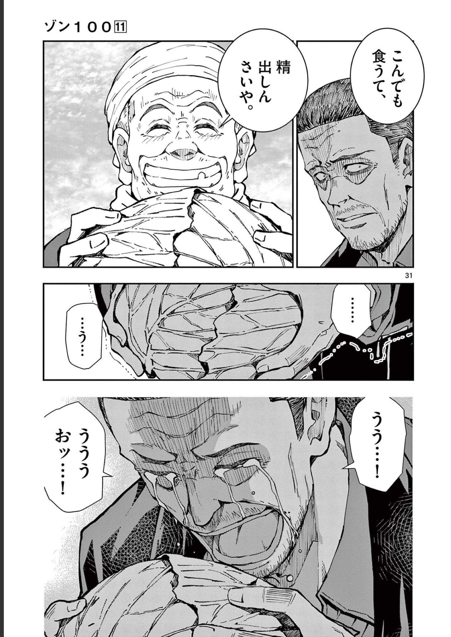 P30