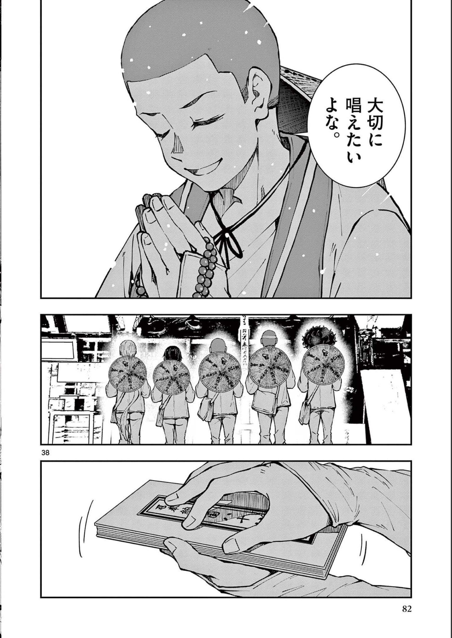P37