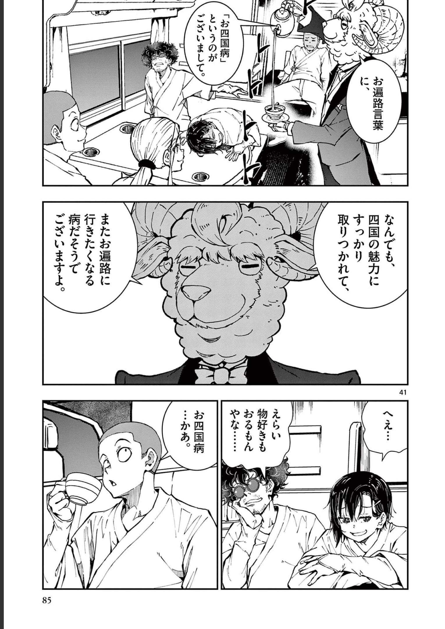 P40