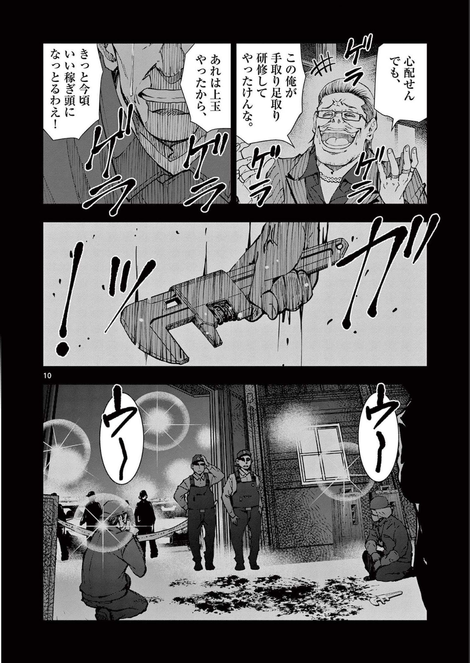 P9
