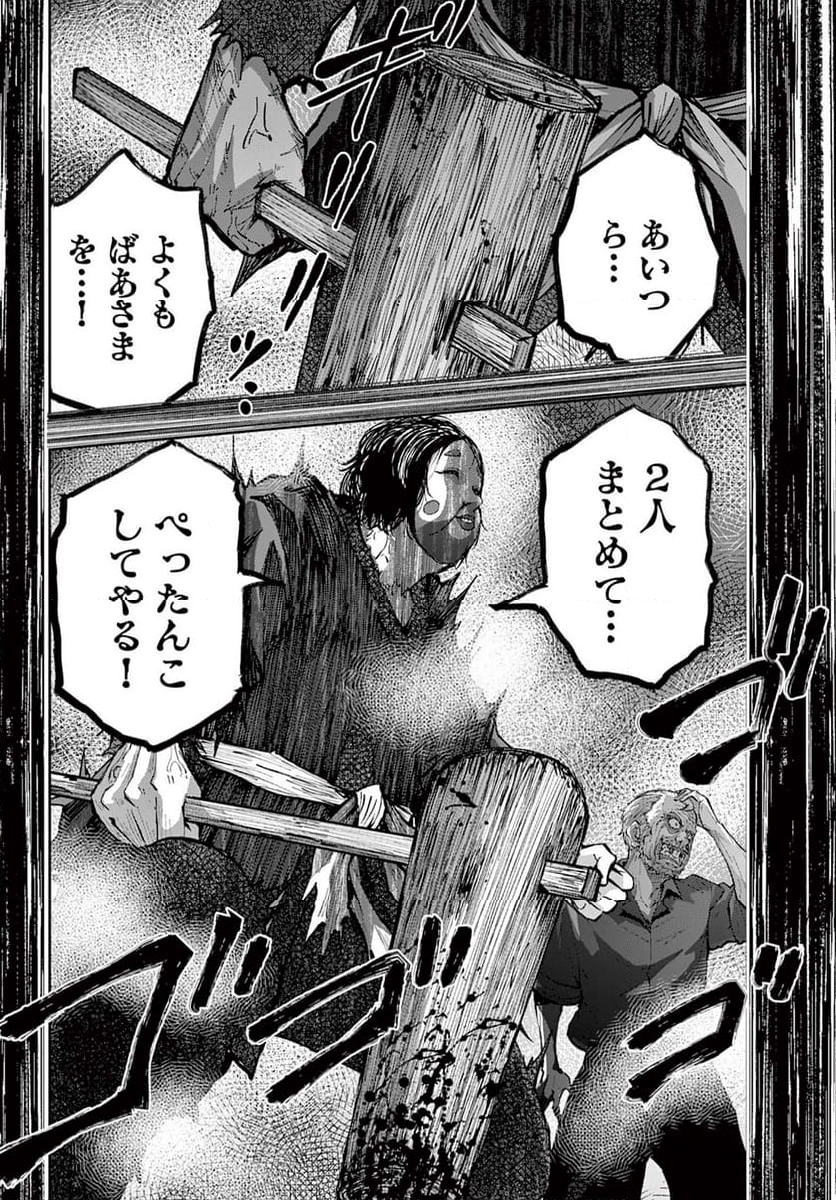 P12