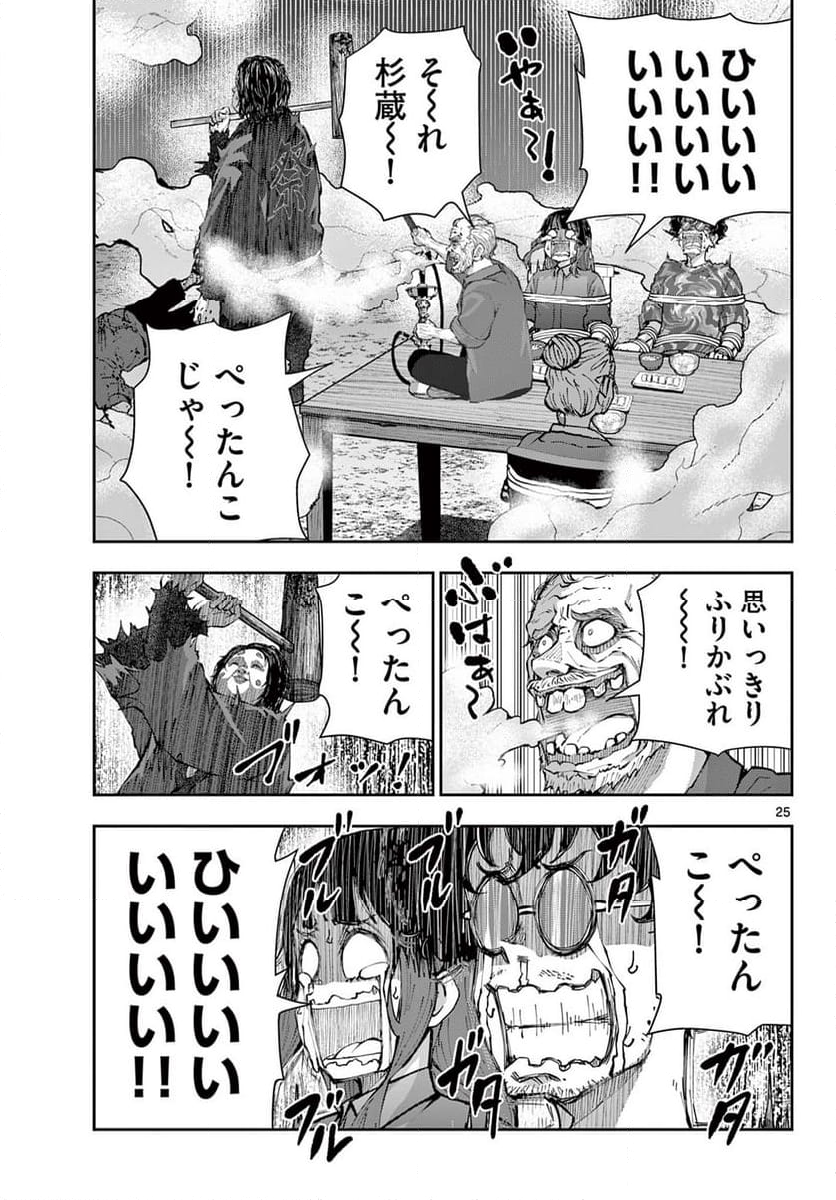 P7