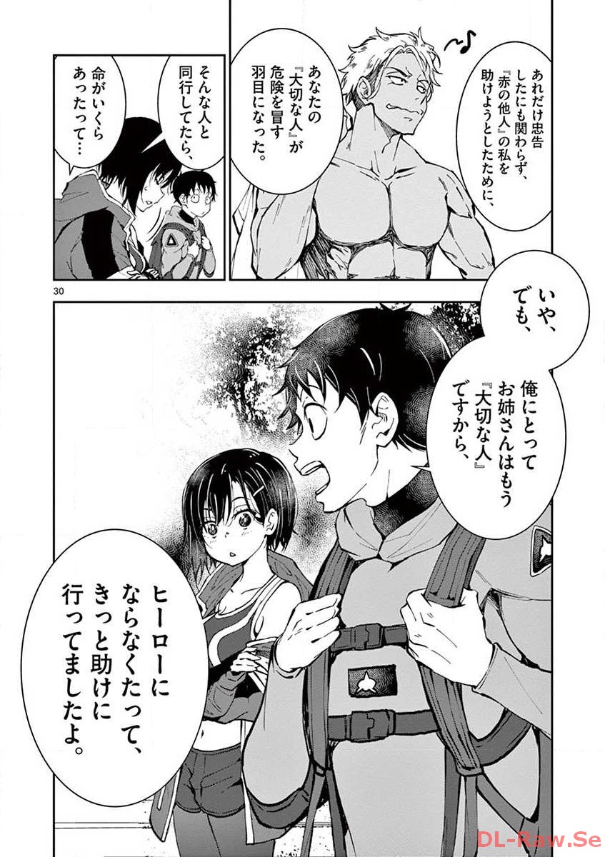 P25