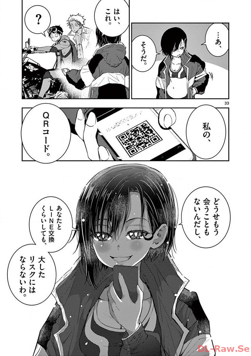 P28