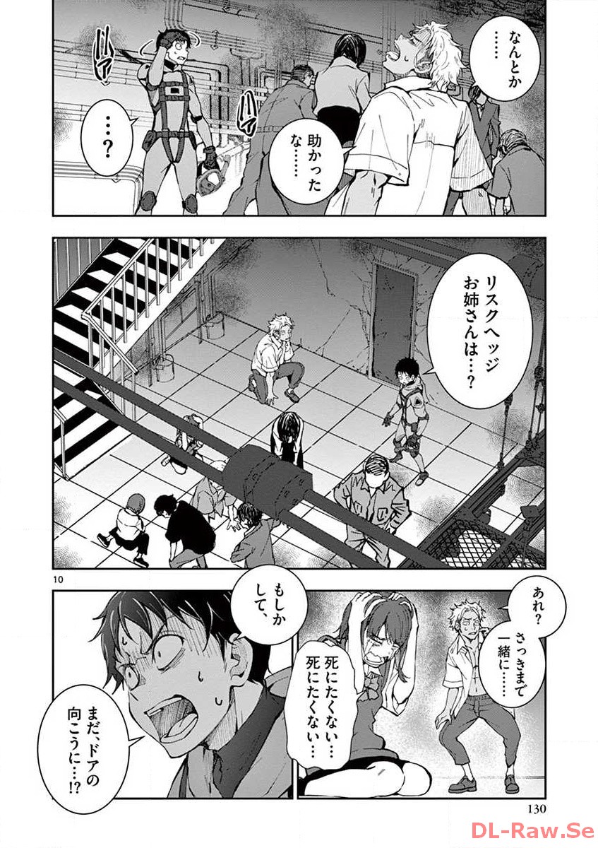 P5