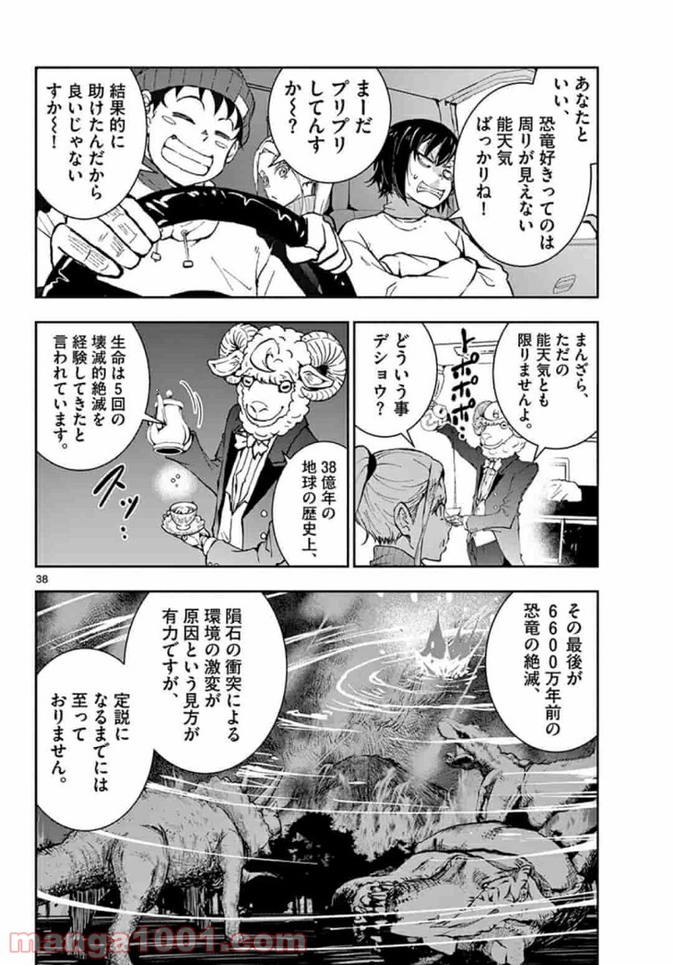 P18
