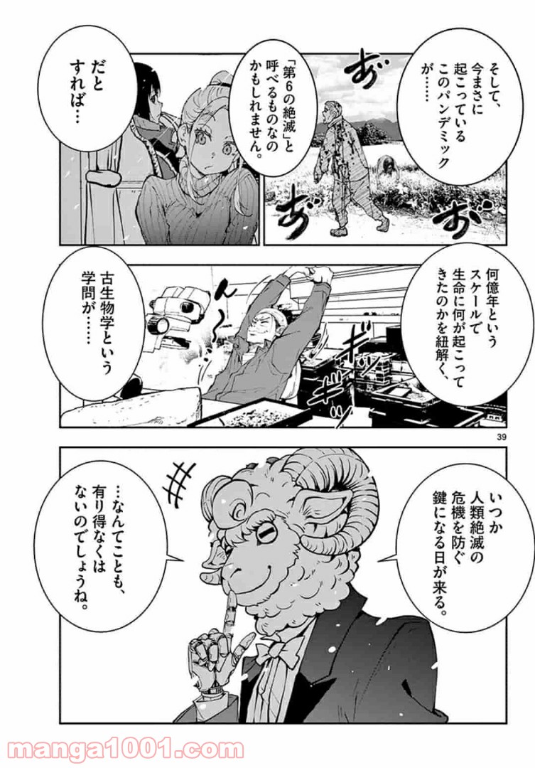 P19