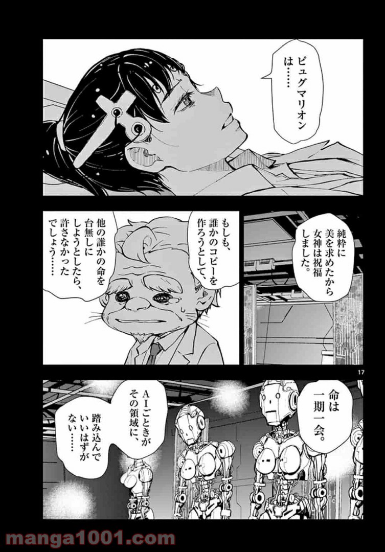 P18