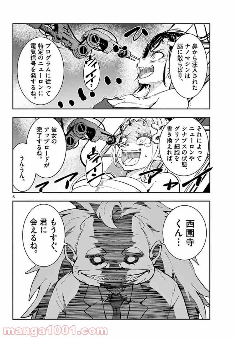 P7