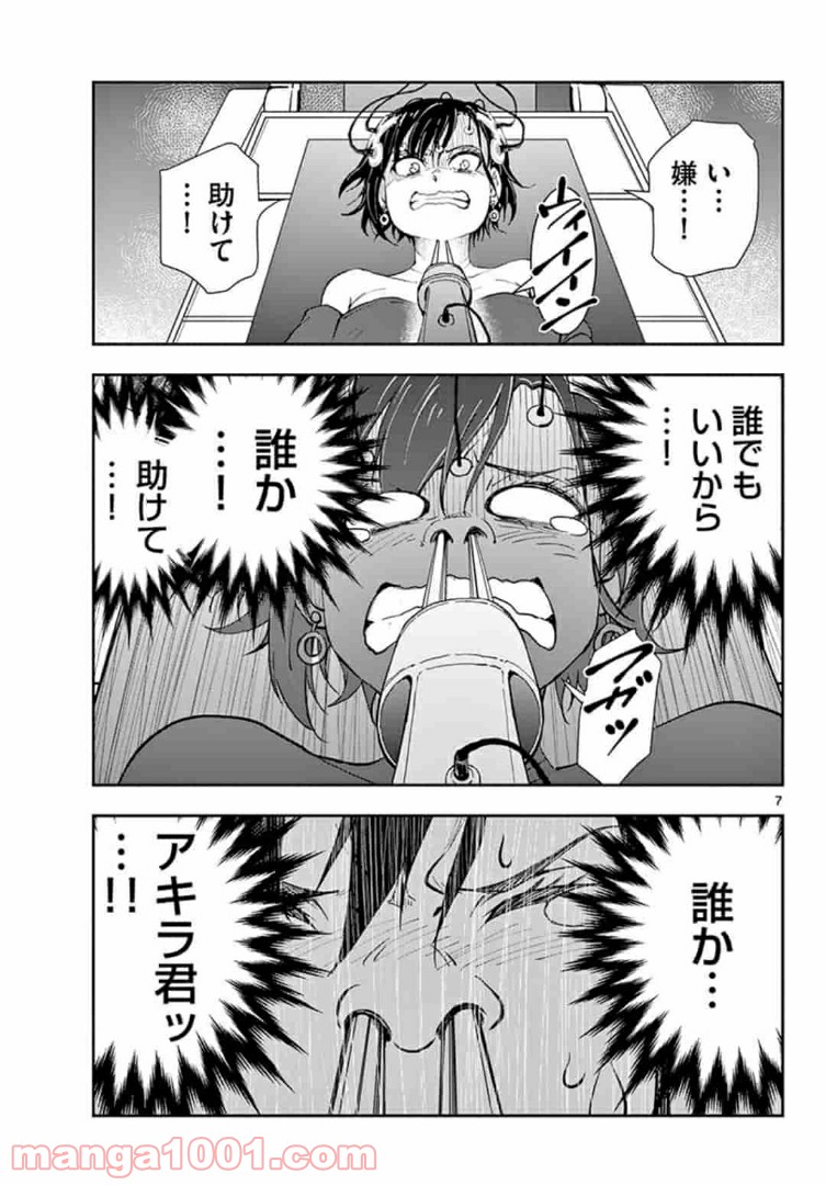 P8