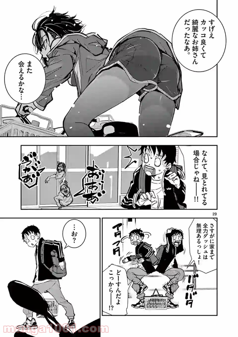 P8