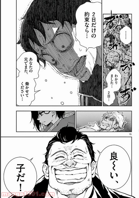 P15