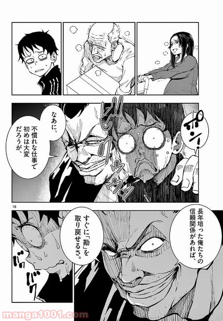 P18