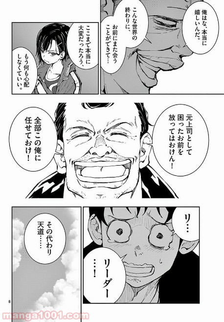 P8