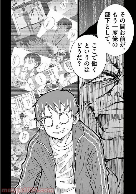 P9