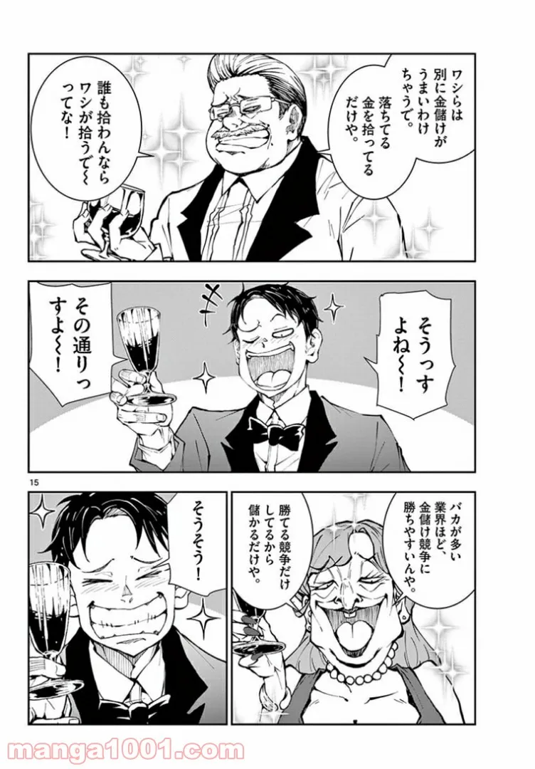 P16