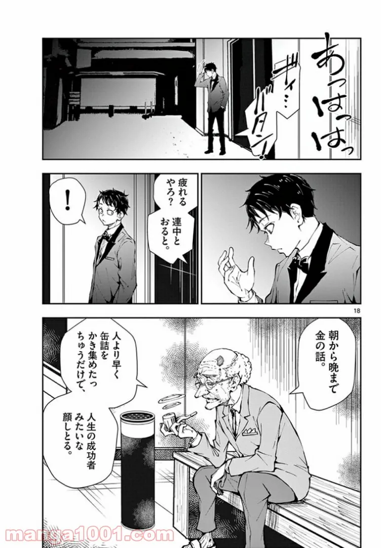P19