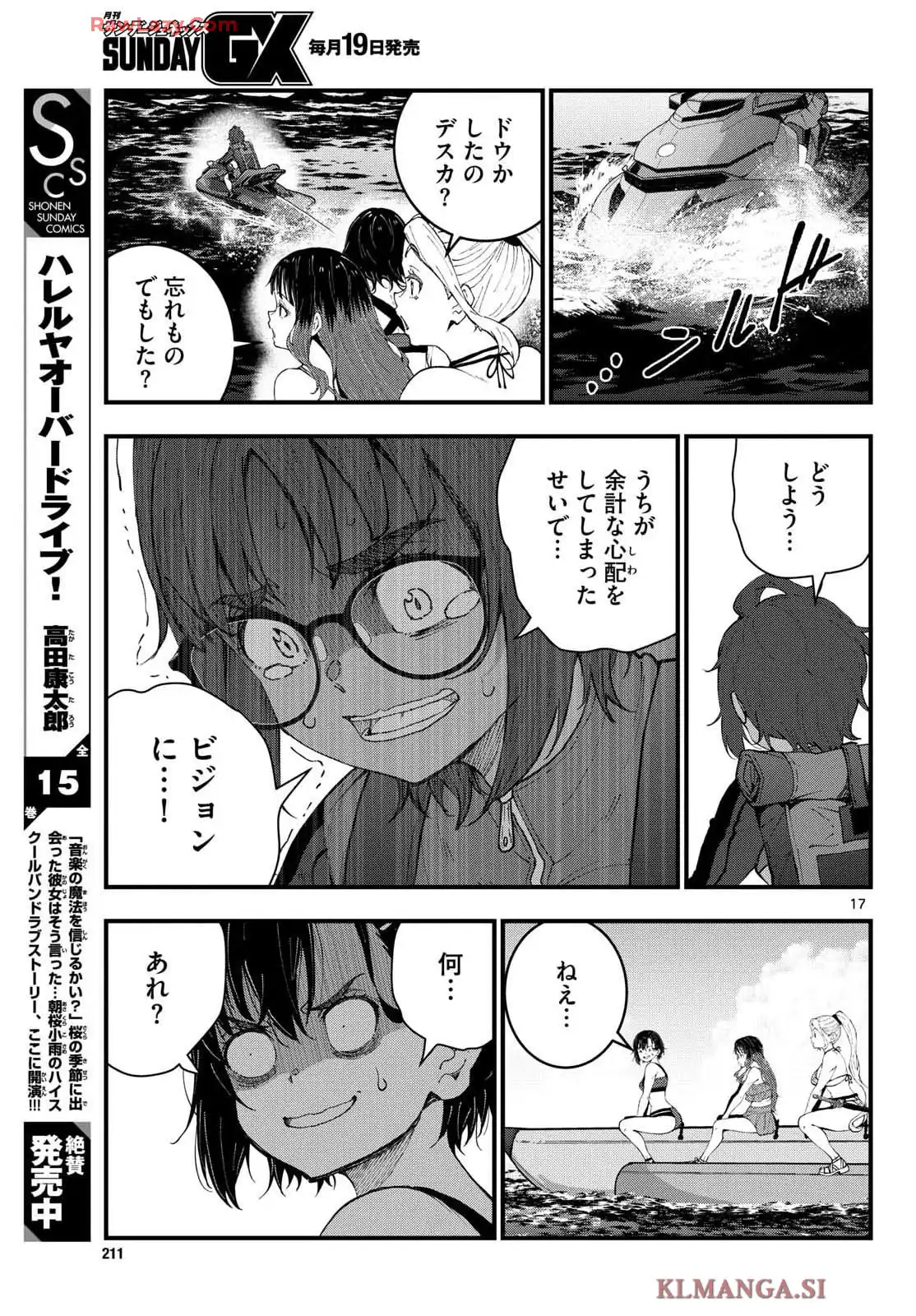 P17