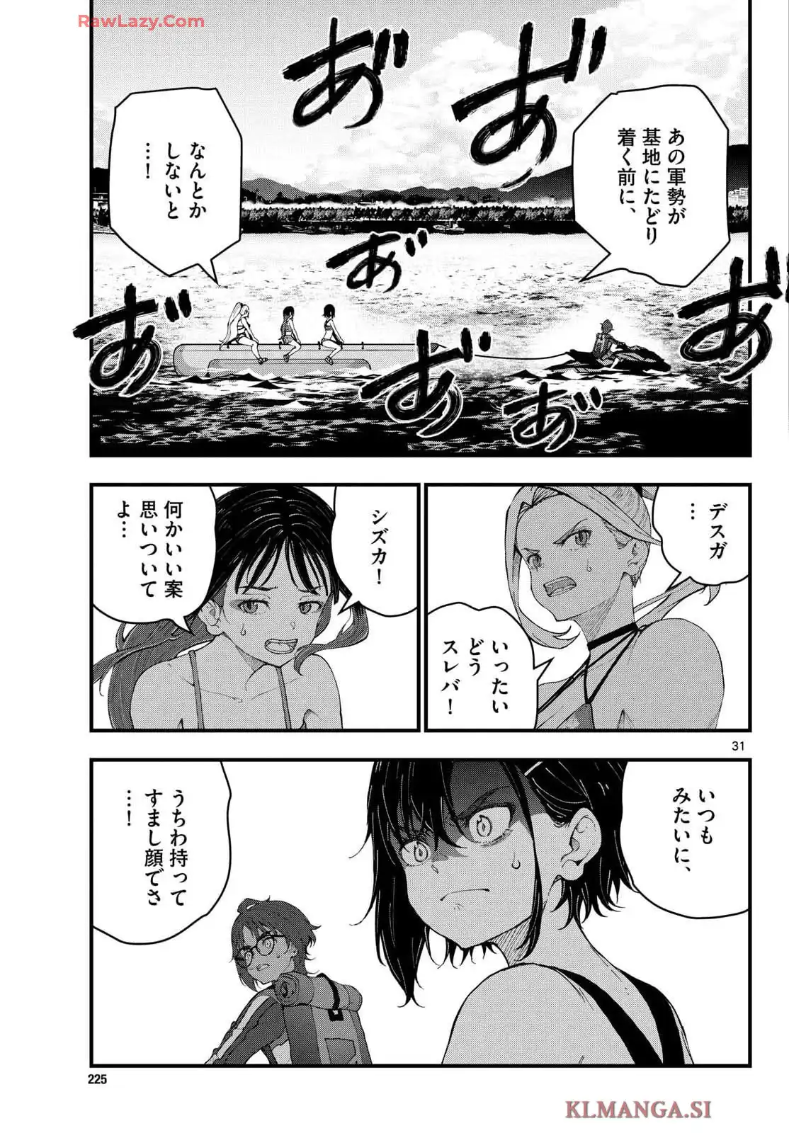 P31