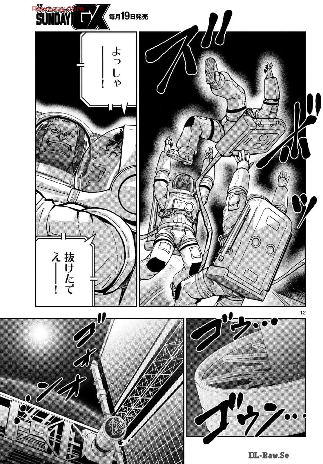P12