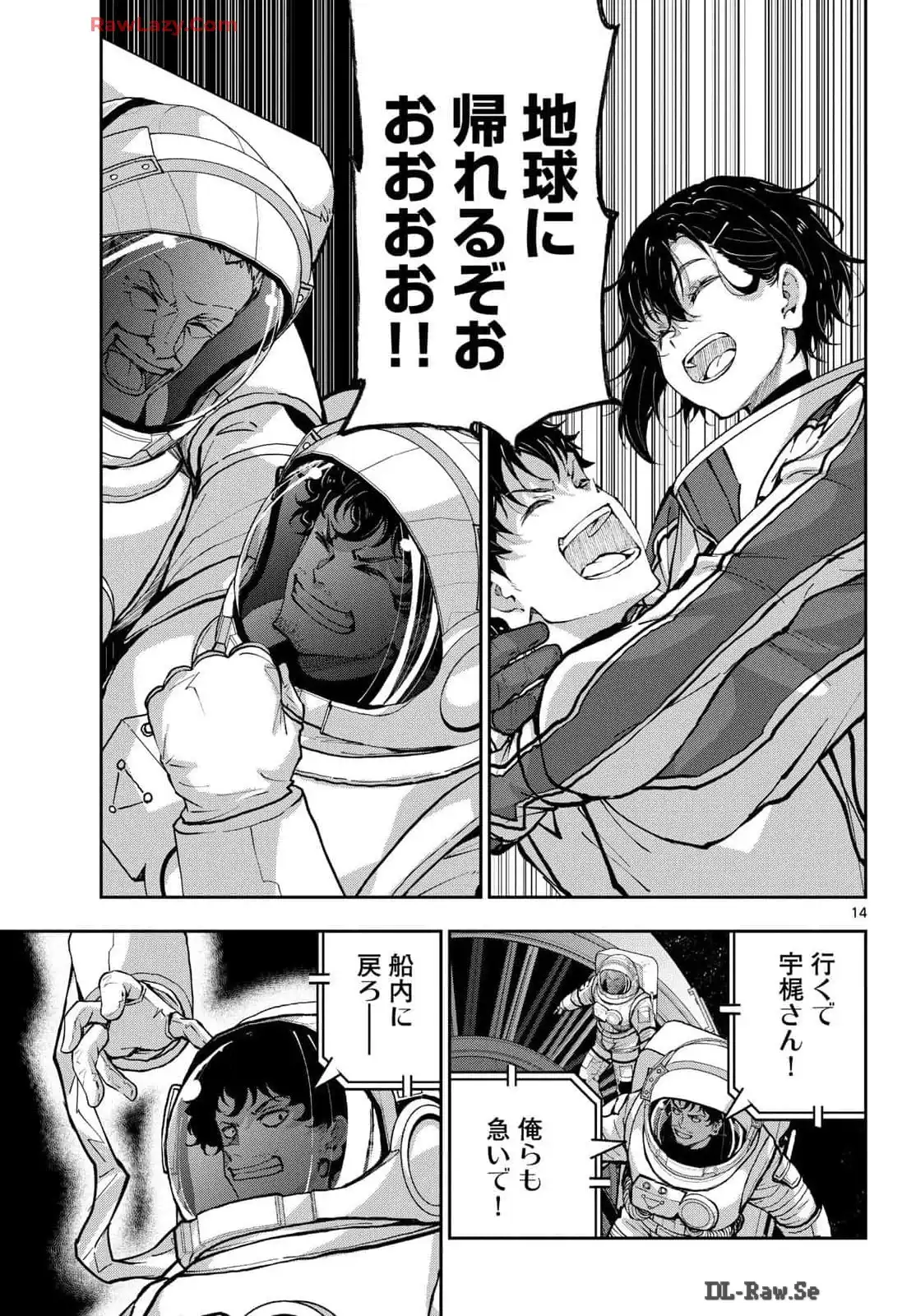 P14
