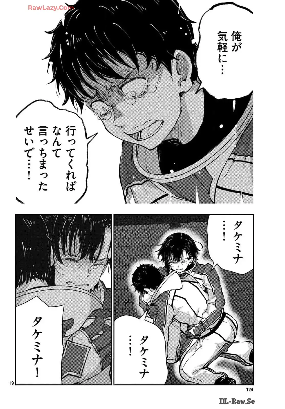 P19