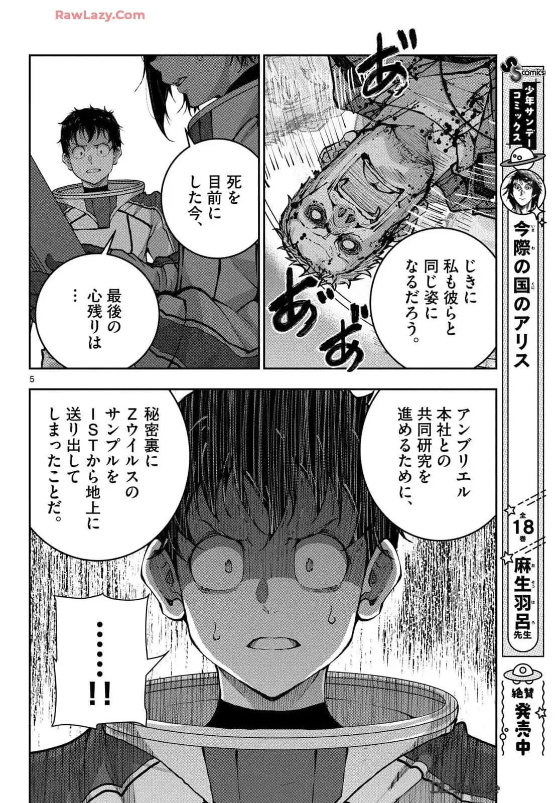 P5