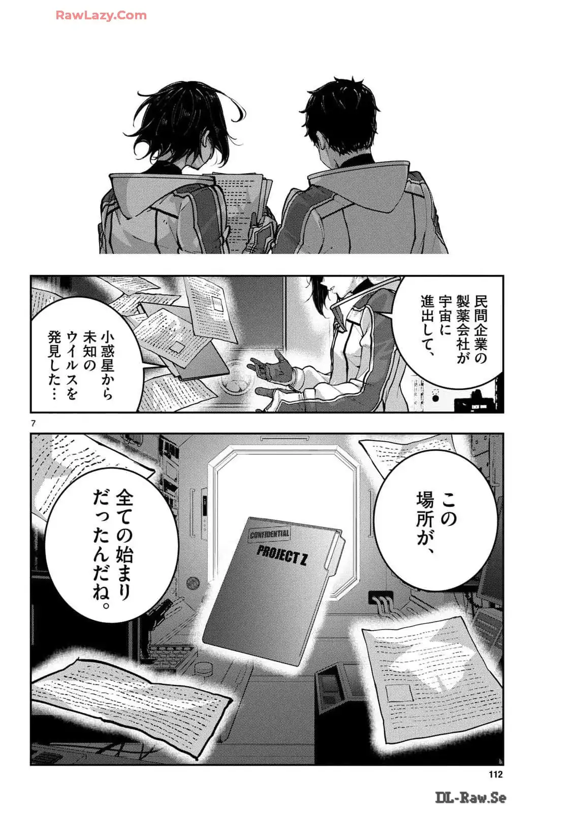 P7