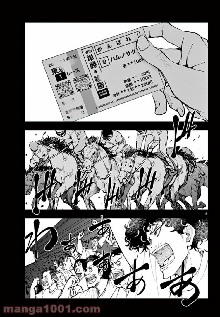 P5