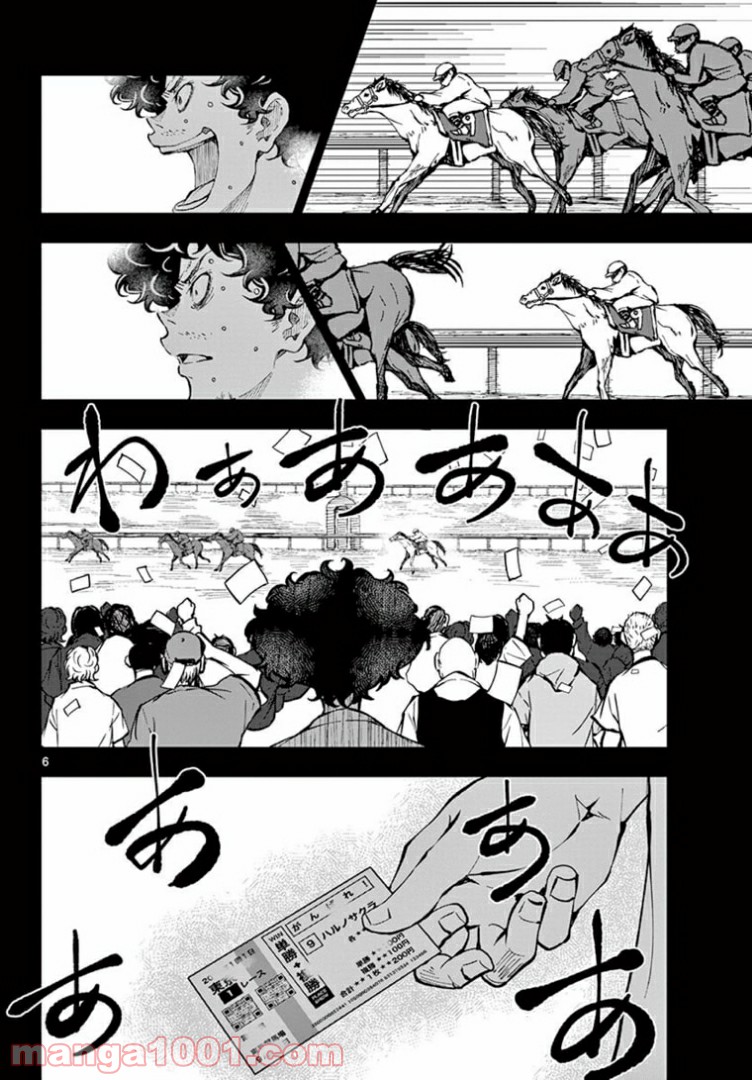 P6