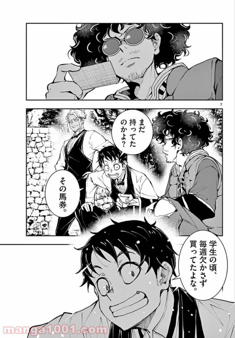 P7