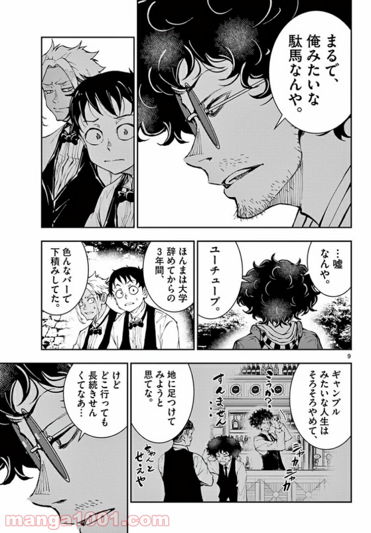 P9