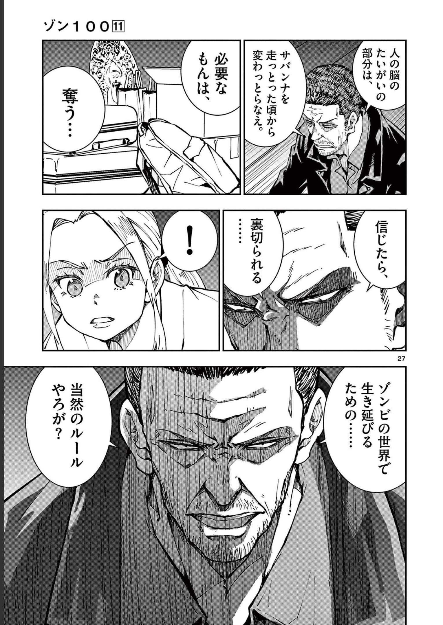 P27