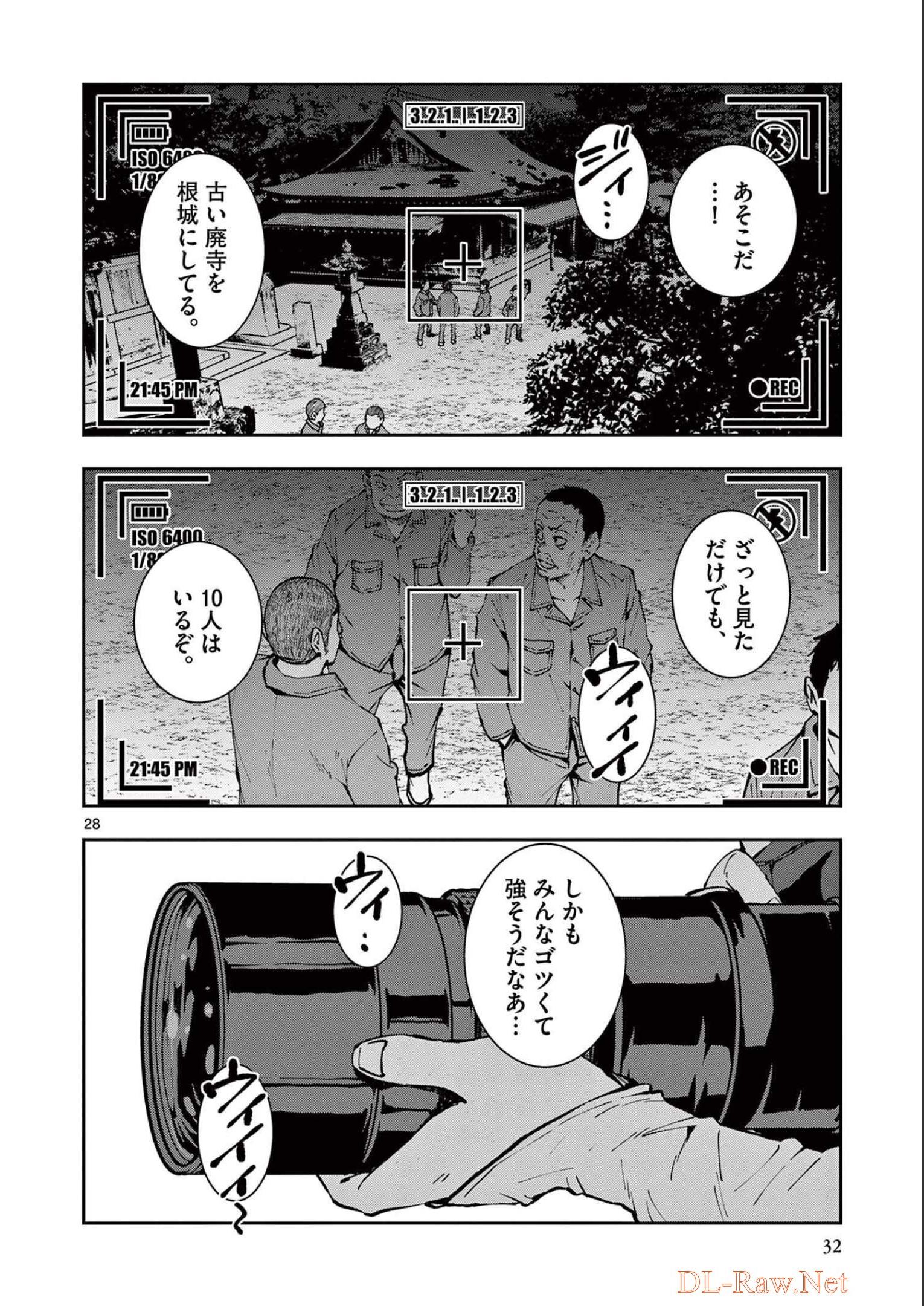 P28