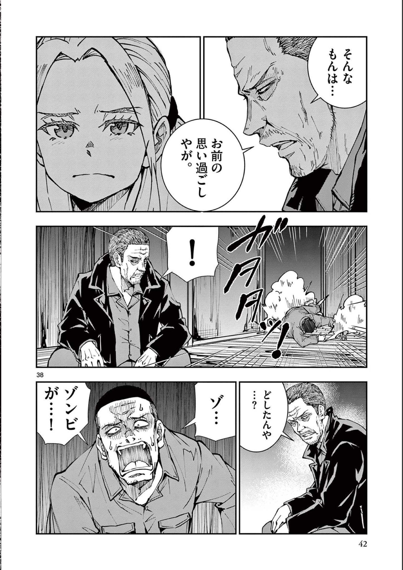 P38