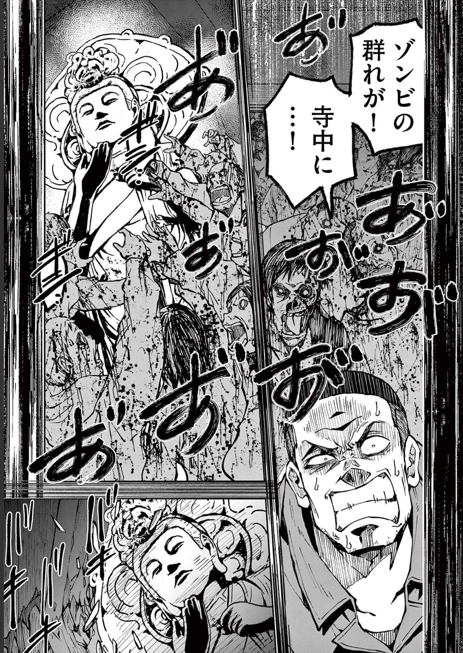 P39
