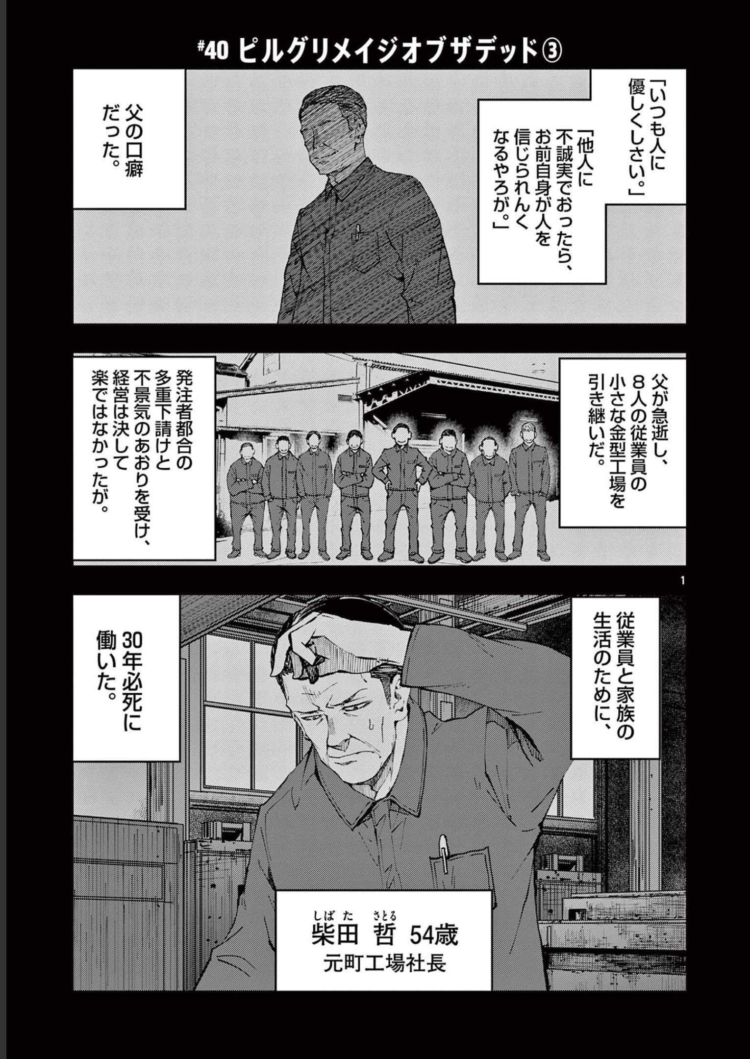 P41