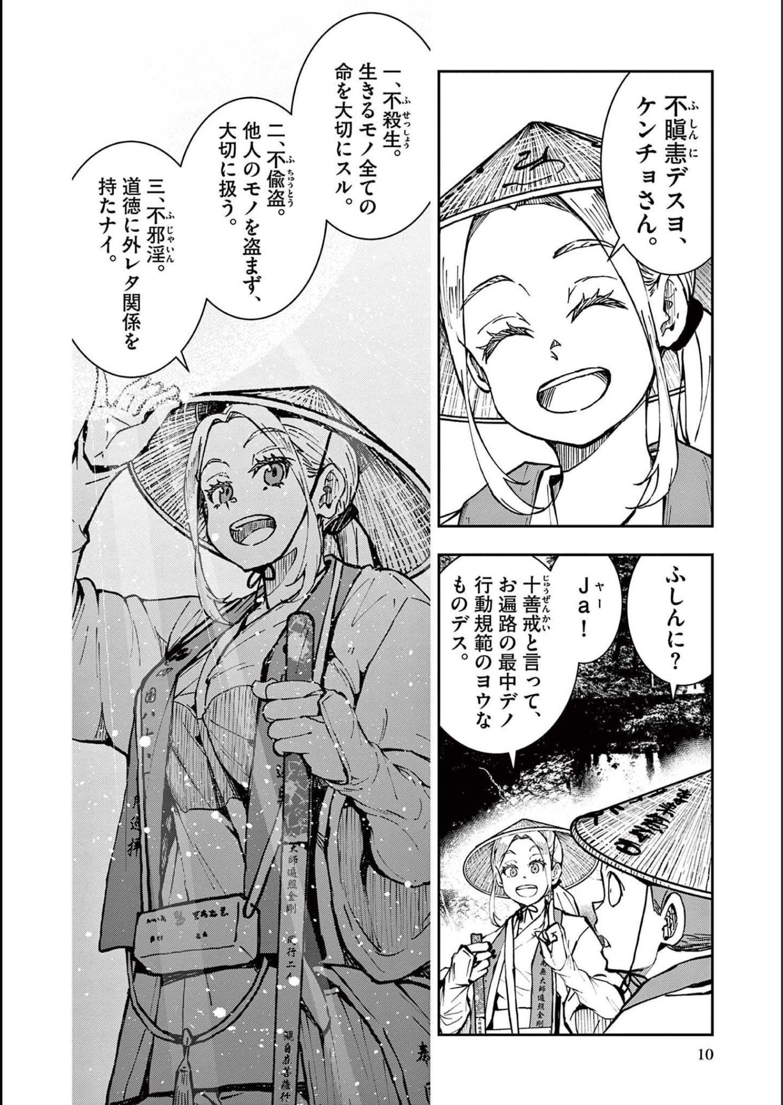 P6