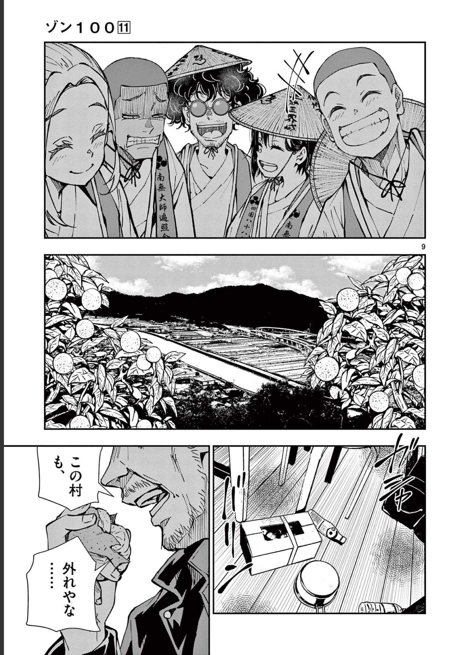 P9