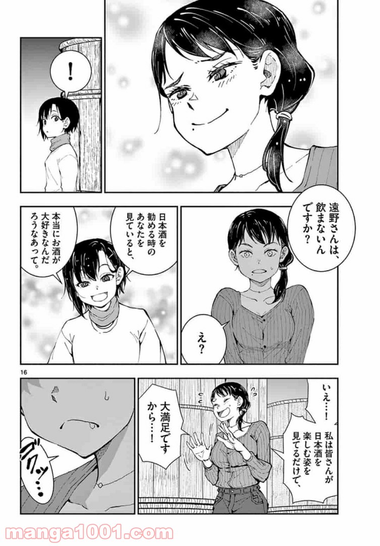 P16