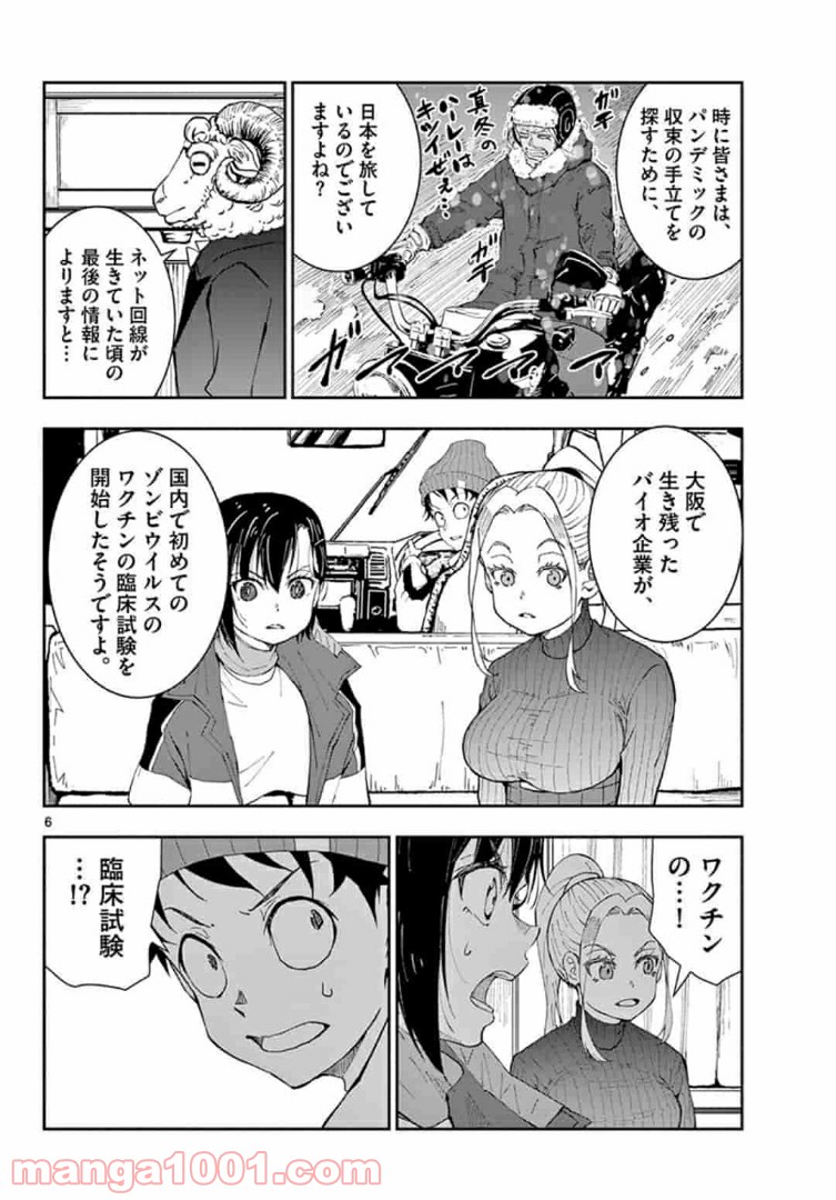 P6