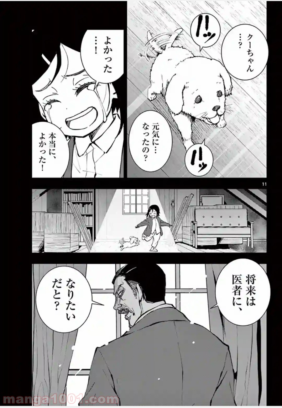 P11