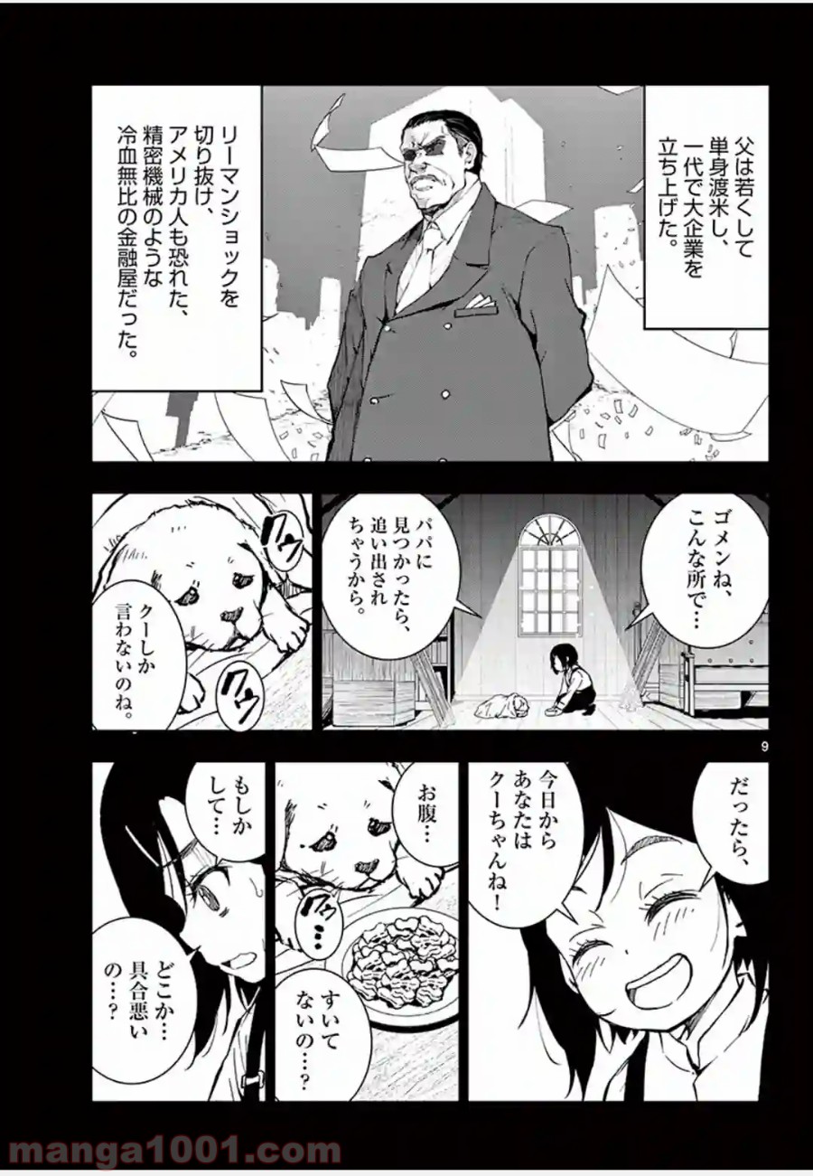 P9