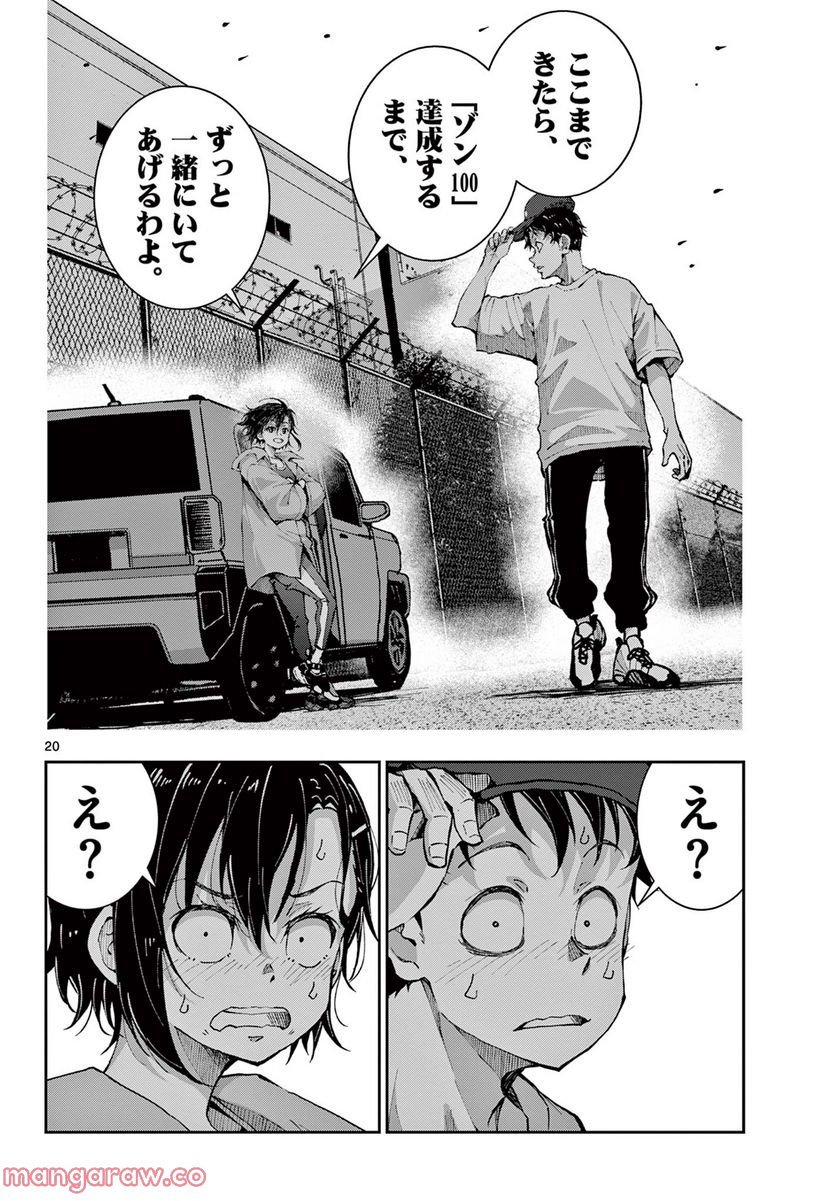 P3