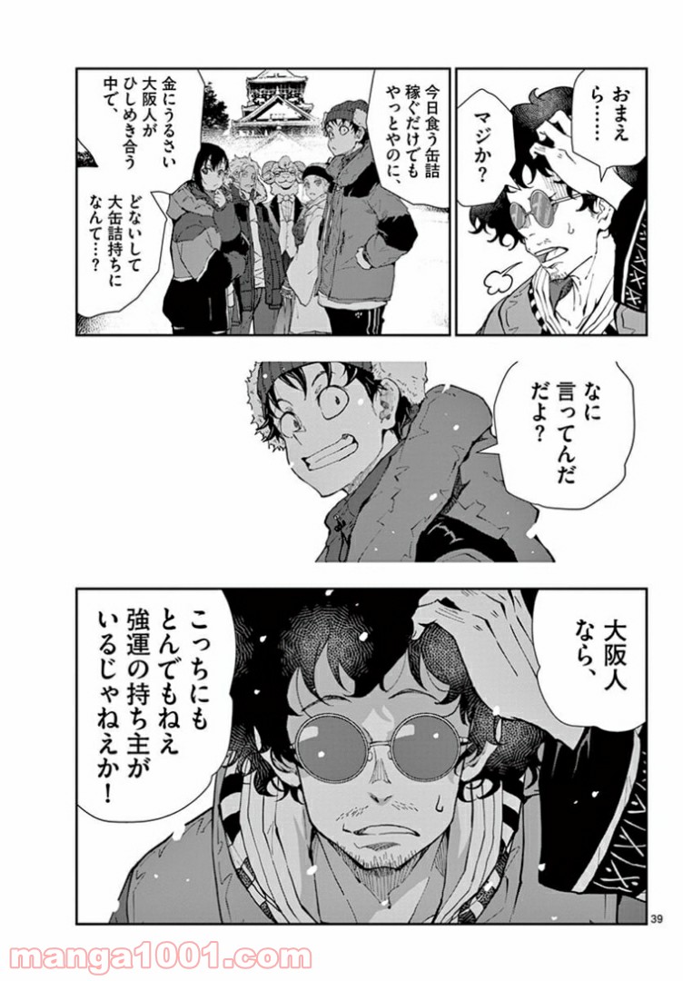 P19